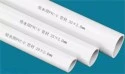 16-50 mm stijve PVC-waterpijpproductieformulering